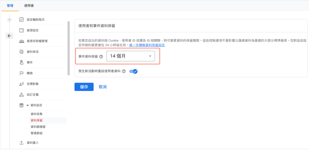 2023 年 GA4 串接 BigQuery 的完整教學 2 image 8