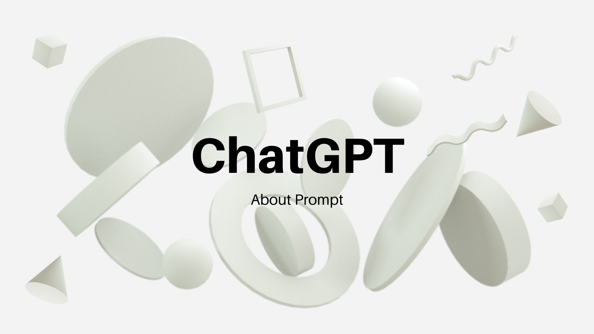 精準 Prompt 的藝術:如何引導 ChatGPT 提供最佳回答與高效完成工作 1 ChatGPT about prompt