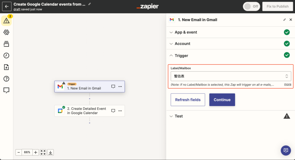 EP.2 Zapier - Gmail 與 Google calendar 串聯,加強工作效率 14 選擇 Label 作為 trigger