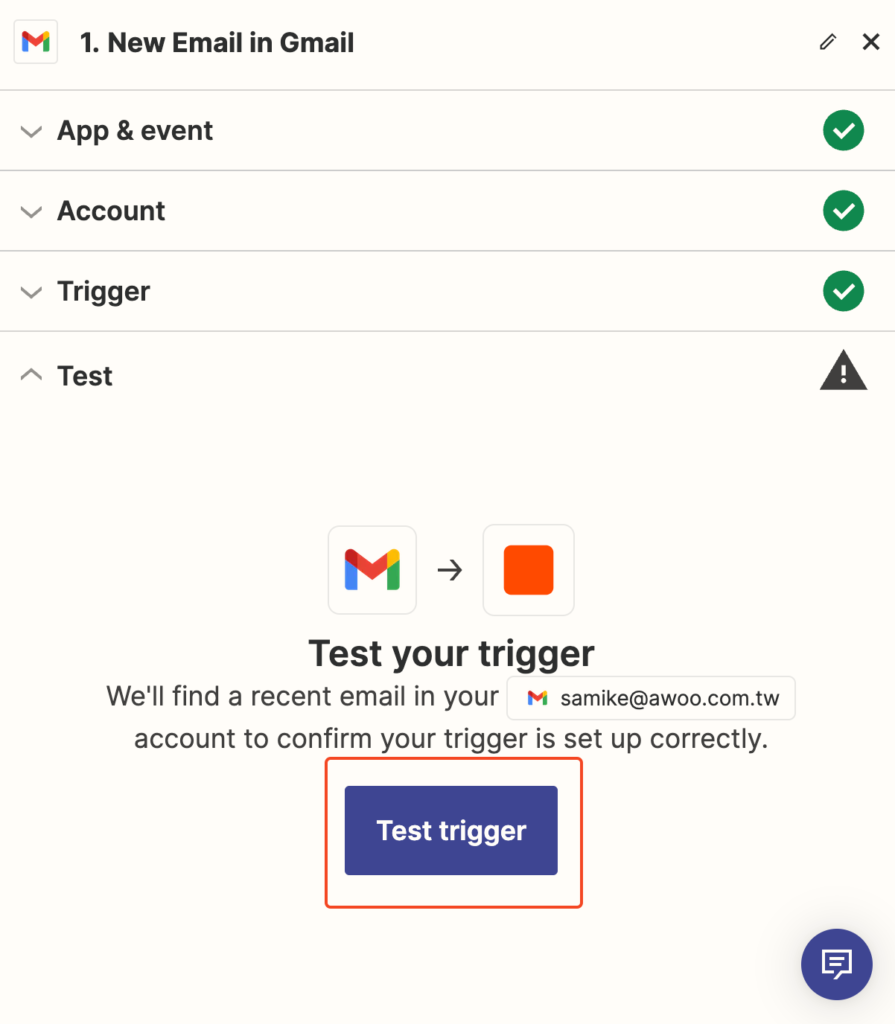EP.2 Zapier - Gmail 與 Google calendar 串聯,加強工作效率 15 Zapier test trigger