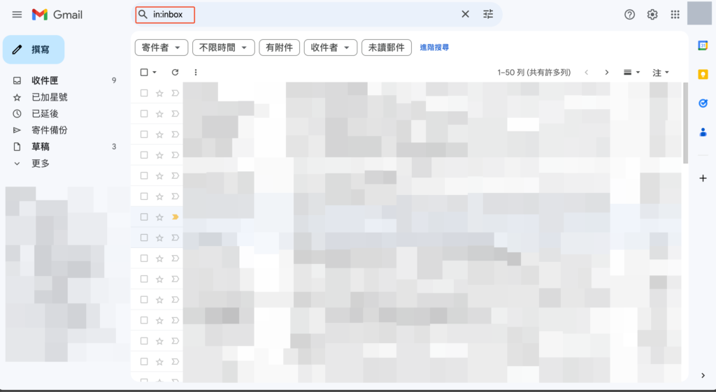 EP.2 Zapier - Gmail 與 Google calendar 串聯,加強工作效率 9 image 9
