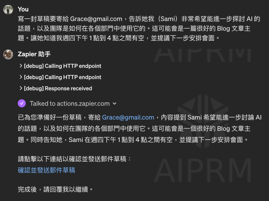 EP.3 Zapier – 如何在 ChatGPT 上進行自動化任務:安裝指南 18 草稿生成後 GPT 回覆的樣子