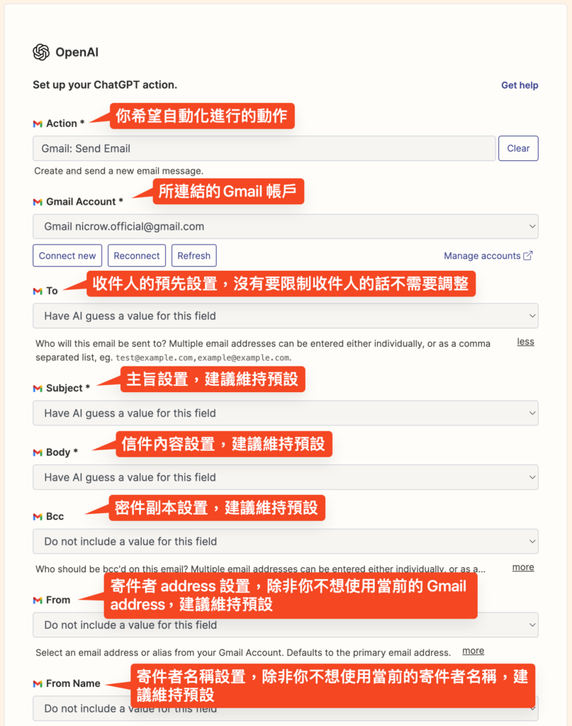 EP.3 Zapier – 如何在 ChatGPT 上進行自動化任務:安裝指南 5 Send Gmail setting in zapier action