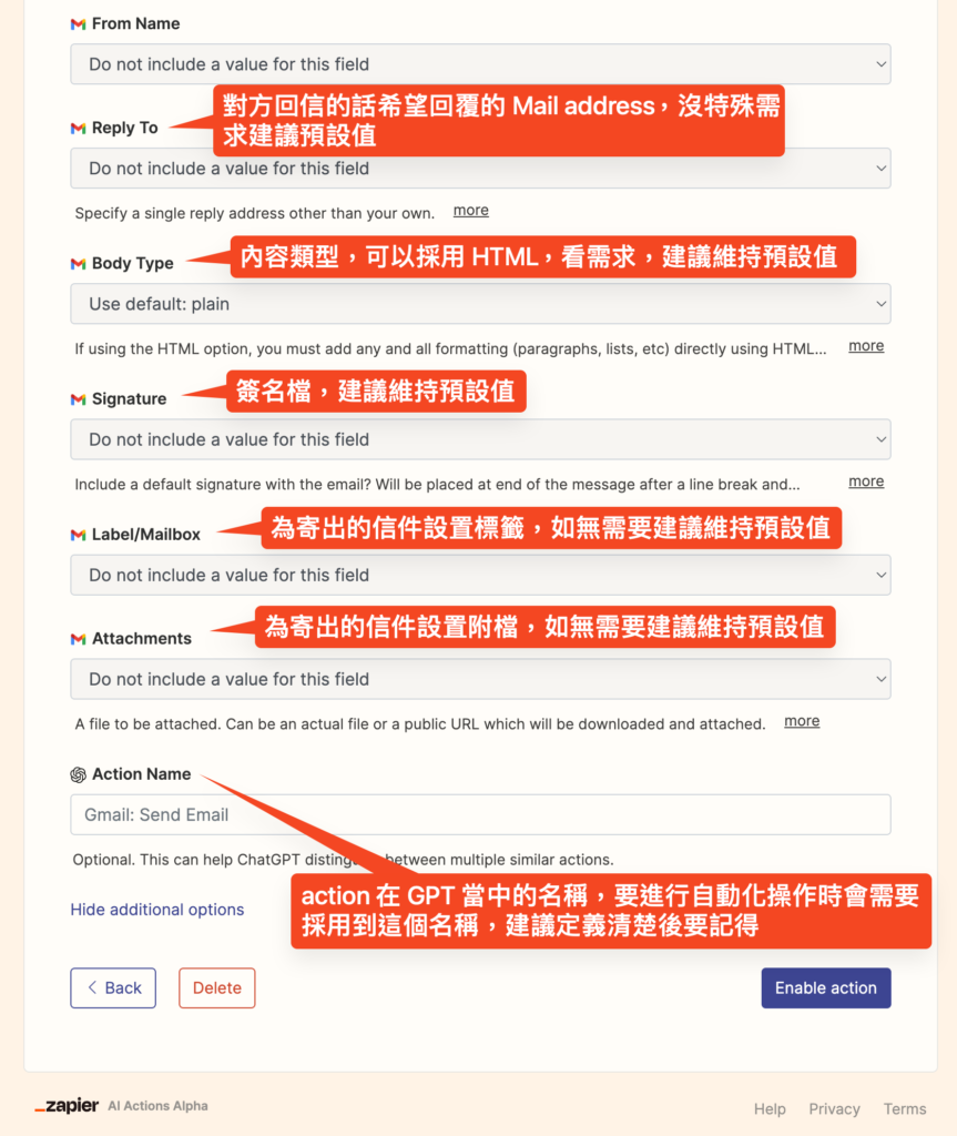 EP.3 Zapier – 如何在 ChatGPT 上進行自動化任務:安裝指南 6 Send Gmail setting in zapier action