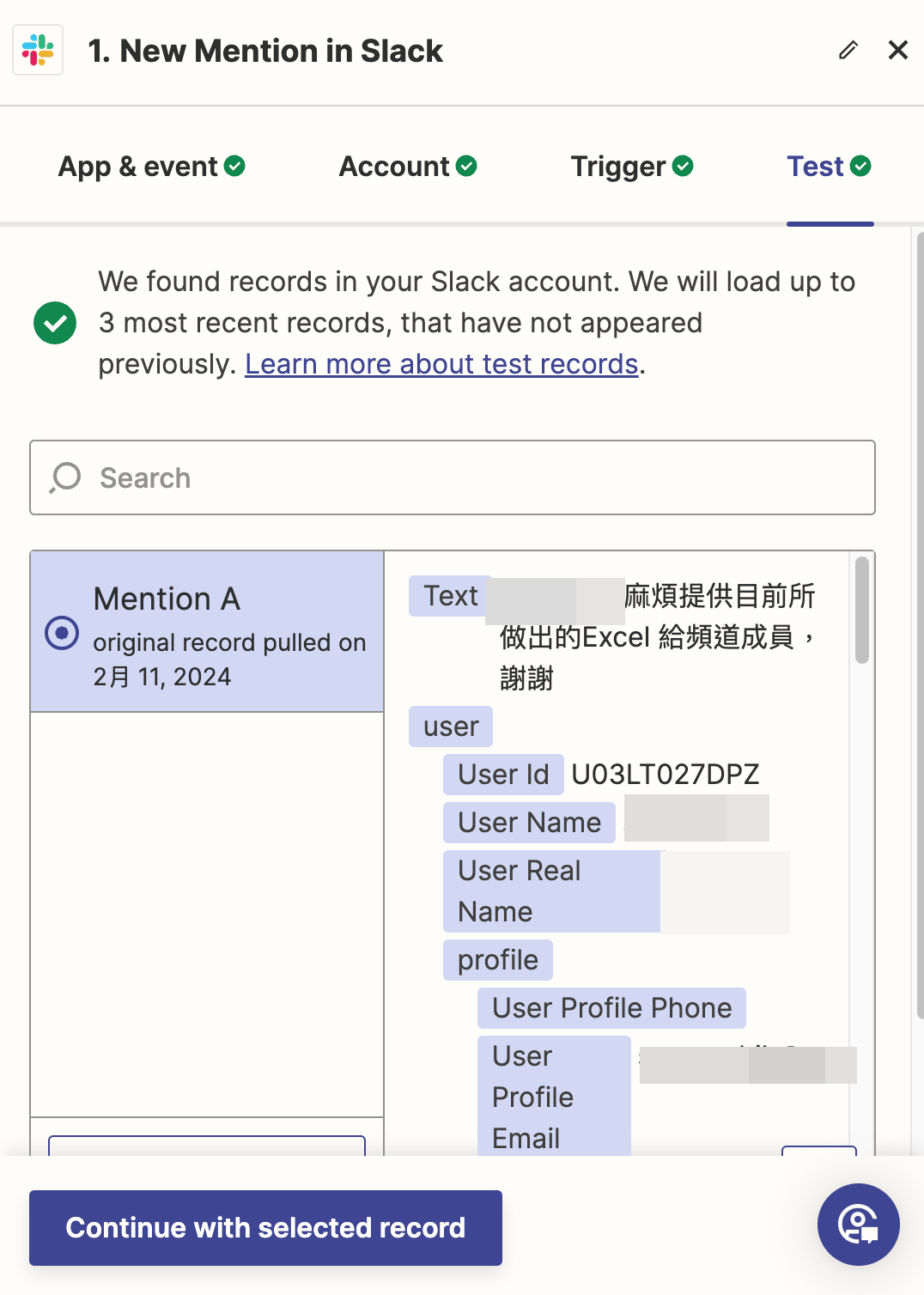 EP.4 使用 Zapier Digest 串接 Slack 為你每天的工作進行總結 4 zapier - slack trigger test