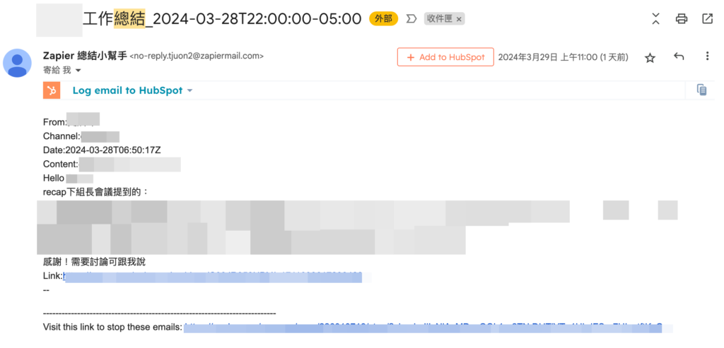 EP.4 使用 Zapier Digest 串接 Slack 為你每天的工作進行總結 10 Zapier - Digest mail eveny day