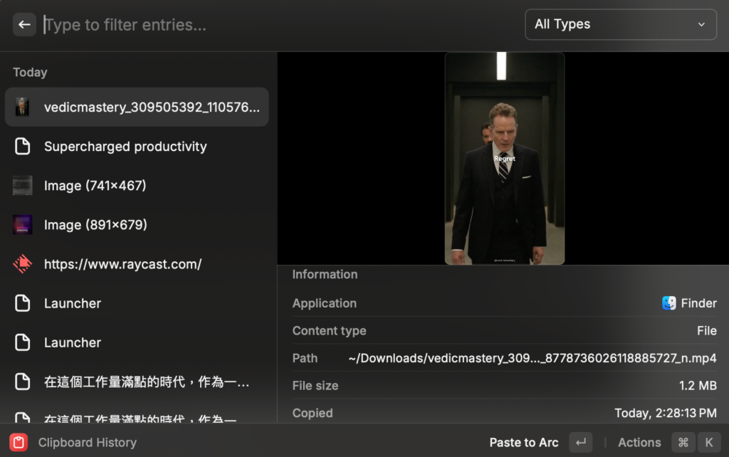 效率神器 Raycast 教學指南 - 讓你的生產力全面飆升 9 Raycast 的 Clipboard History(剪貼簿)