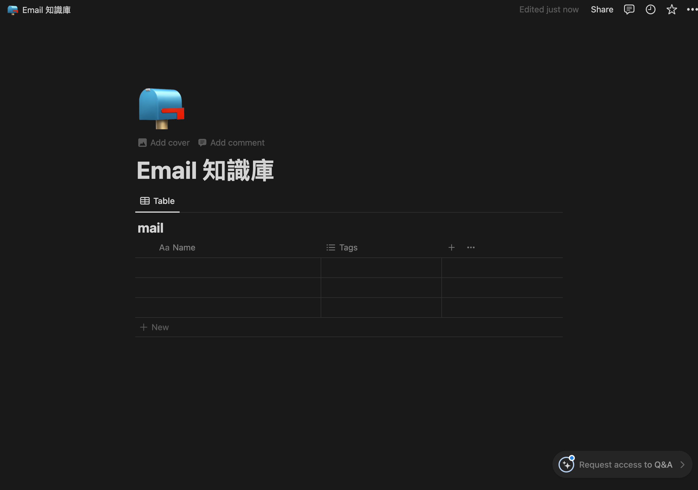 EP.1 使用 Make 自動化工具輕鬆串接 Gmail 與 Notion,建立個人知識庫 2 notion 建立 mail 知識庫