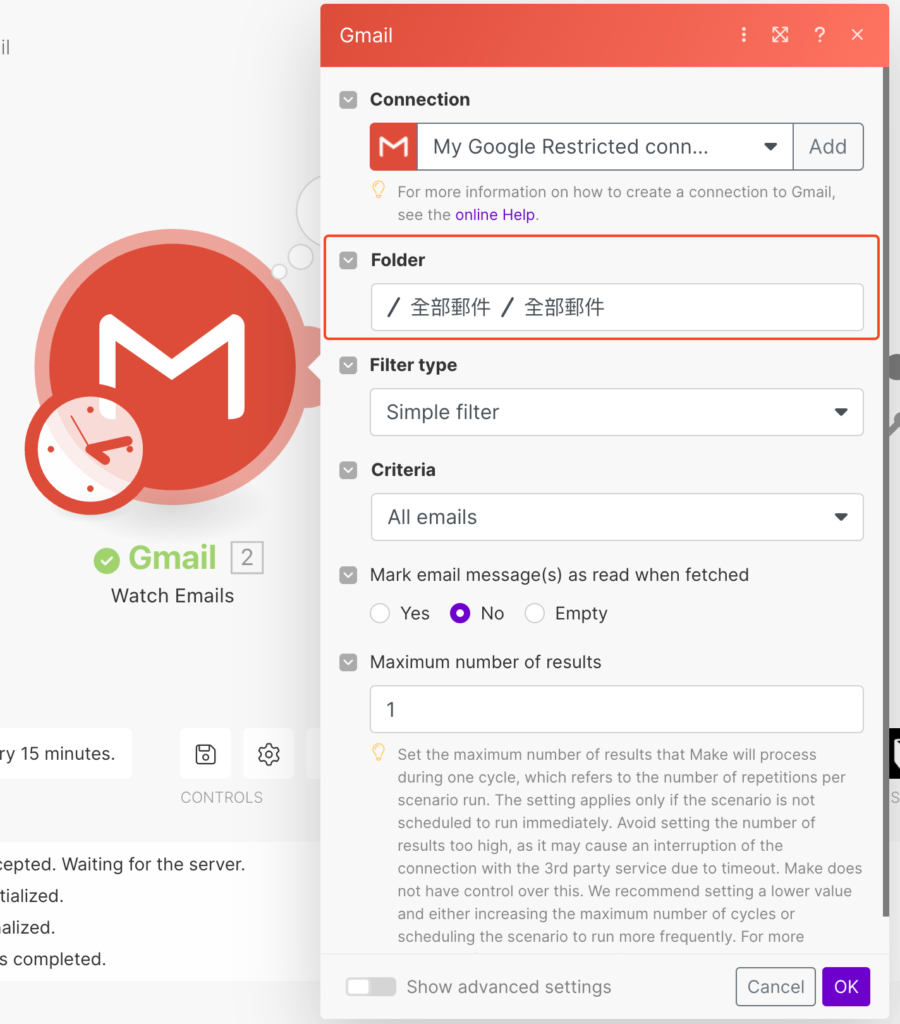 EP.1 使用 Make 自動化工具輕鬆串接 Gmail 與 Notion,建立個人知識庫 8 SCR 20240421 ohkw