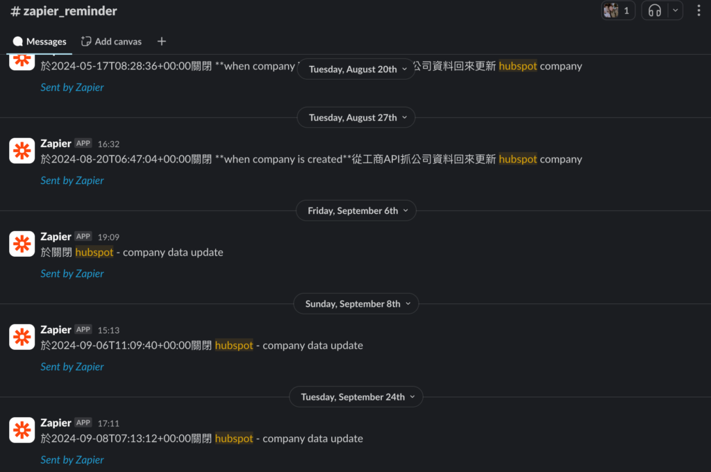 如何實現工作自動化?6 個訣竅,開始前先掌握框架 9 我有一個 Slack channel 在記錄 Zapier 的 Zap 關閉的時間 ; 甚至它突然因為某些不確定的因素自己關閉了,我也可以馬上知道